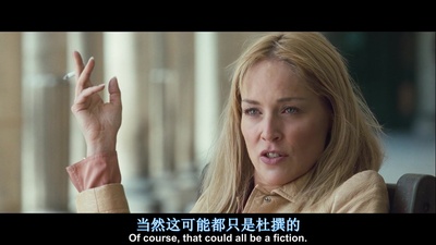 本能2剧照的剧照