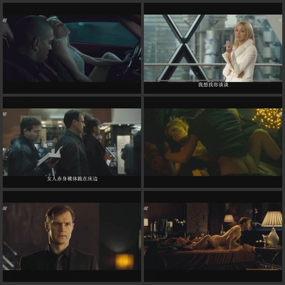 本能2剧照的剧照