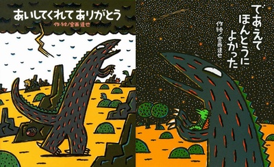 永远永远爱你剧照的剧照