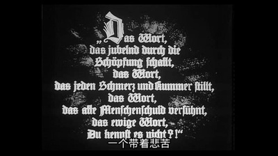 浮士德剧照的剧照