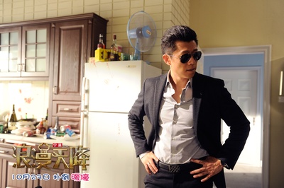 浪漫天降剧照的剧照