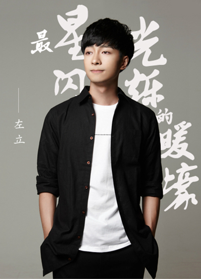 浪漫天降剧照的剧照