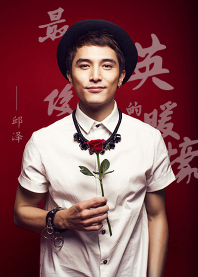 浪漫天降剧照的剧照