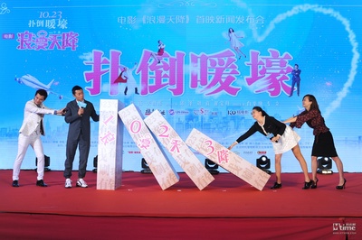 浪漫天降剧照的剧照