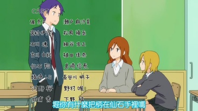 堀桑与宫村君 OVA2剧照的剧照