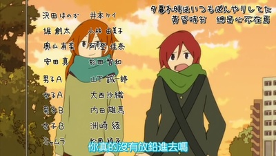 堀桑与宫村君 OVA2剧照的剧照