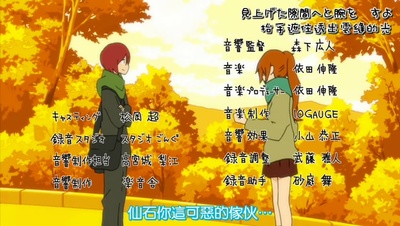 堀桑与宫村君 OVA2剧照的剧照