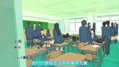 堀桑与宫村君 OVA2剧照的剧照