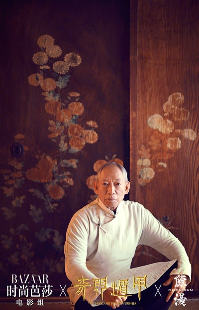 奇门遁甲剧照的剧照