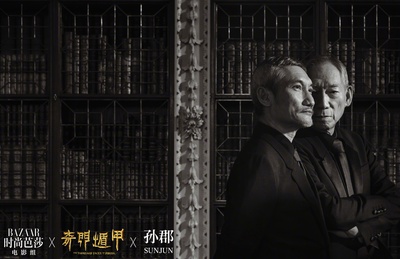 奇门遁甲剧照的剧照