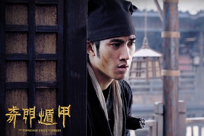 奇门遁甲剧照的剧照