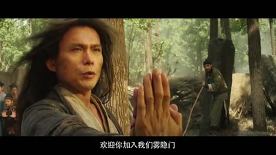 奇门遁甲剧照的剧照