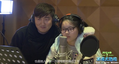 青蛙王国之冰冻大冒险剧照的剧照