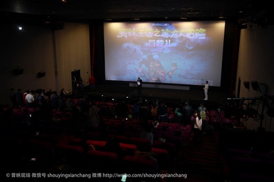 青蛙王国之冰冻大冒险剧照的剧照