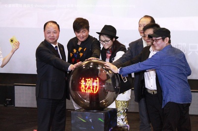 青蛙王国之冰冻大冒险剧照的剧照