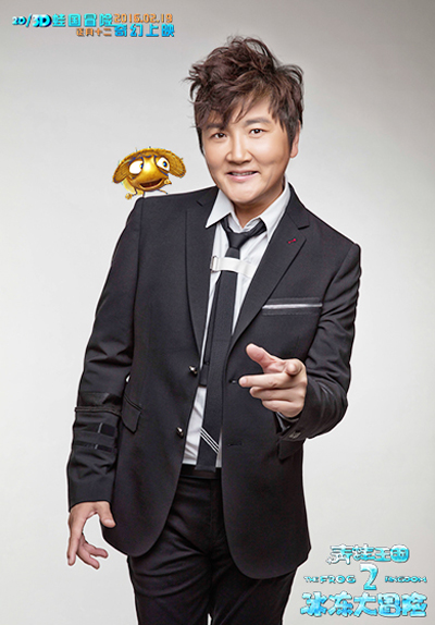 青蛙王国之冰冻大冒险剧照的剧照