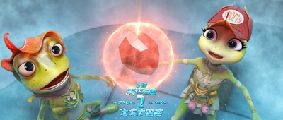青蛙王国之冰冻大冒险剧照的剧照