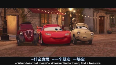 赛车总动员2剧照的剧照