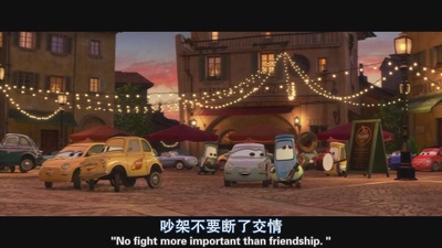 赛车总动员2剧照的剧照