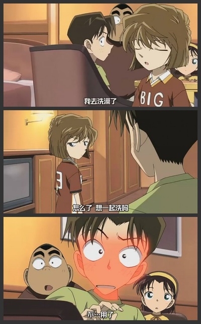 名侦探柯南：水平线上的阴谋剧照的剧照