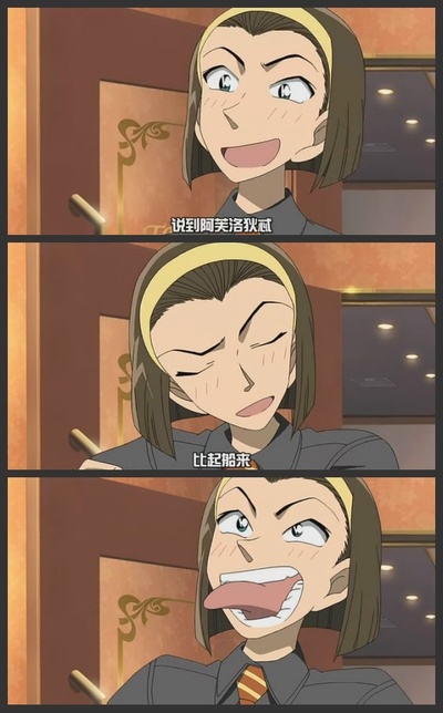 名侦探柯南：水平线上的阴谋剧照的剧照