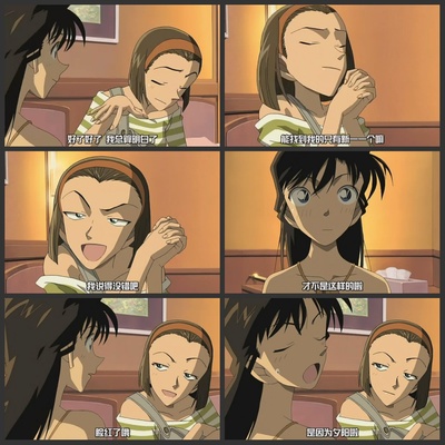 名侦探柯南：水平线上的阴谋剧照的剧照