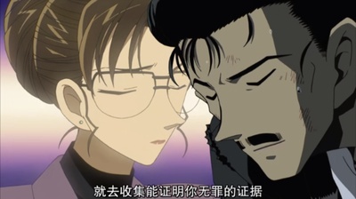 名侦探柯南：水平线上的阴谋剧照的剧照