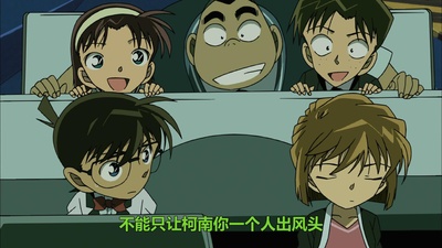 名侦探柯南：水平线上的阴谋剧照的剧照