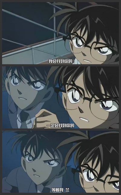 名侦探柯南：水平线上的阴谋剧照的剧照