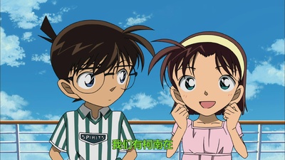 名侦探柯南：水平线上的阴谋剧照的剧照