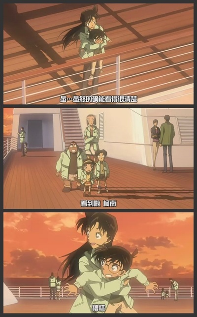 名侦探柯南：水平线上的阴谋剧照的剧照