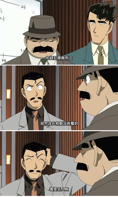 名侦探柯南：水平线上的阴谋剧照的剧照