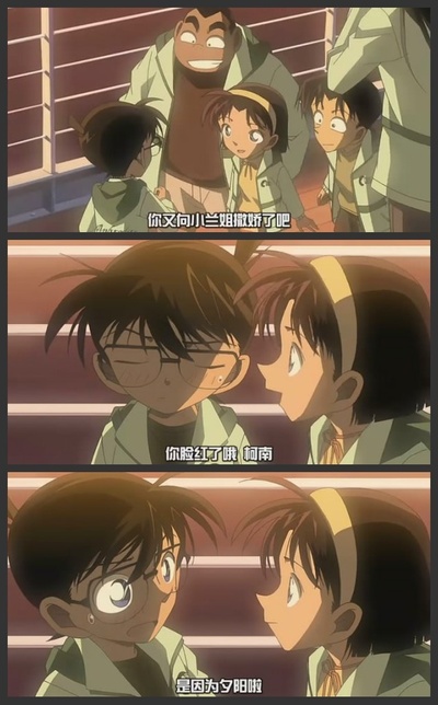 名侦探柯南：水平线上的阴谋剧照的剧照