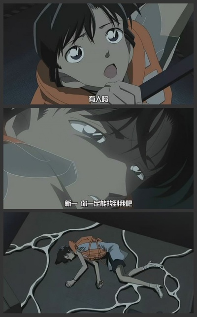 名侦探柯南：水平线上的阴谋剧照的剧照