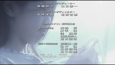 名侦探柯南：水平线上的阴谋剧照的剧照