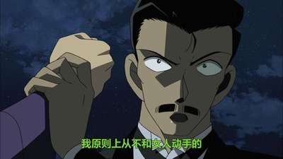 名侦探柯南：水平线上的阴谋剧照的剧照