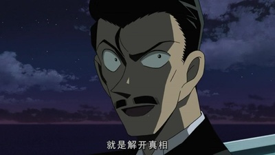 名侦探柯南：水平线上的阴谋剧照的剧照