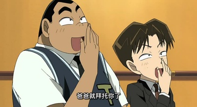 名侦探柯南：水平线上的阴谋剧照的剧照