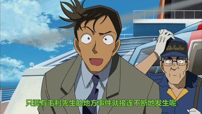 名侦探柯南：水平线上的阴谋剧照的剧照