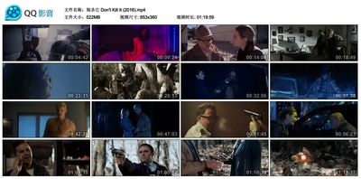 别杀它剧照的剧照