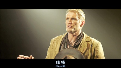 别杀它剧照的剧照