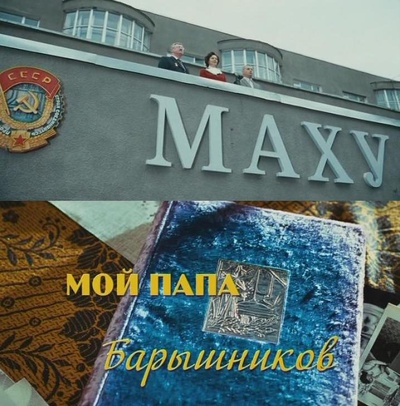 跳芭蕾舞的男孩剧照的剧照