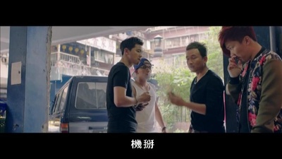 角头剧照的剧照