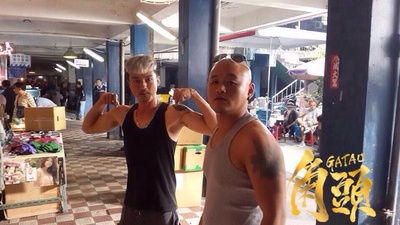 角头剧照的剧照