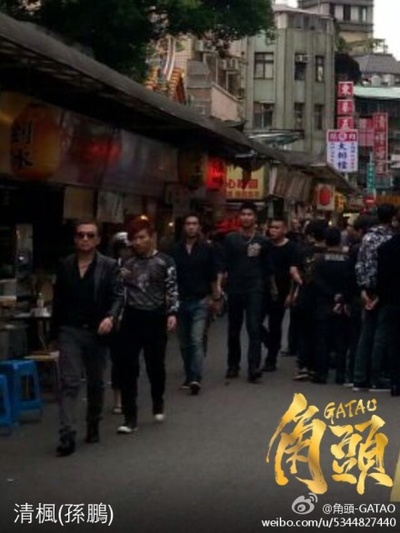 角头剧照的剧照