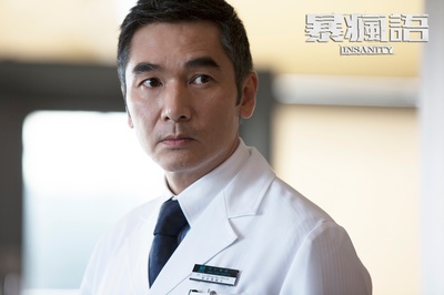 暴疯语剧照的剧照