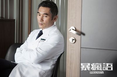 暴疯语剧照的剧照