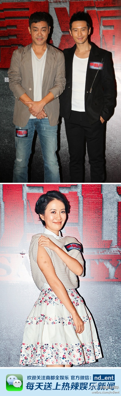 暴疯语剧照的剧照