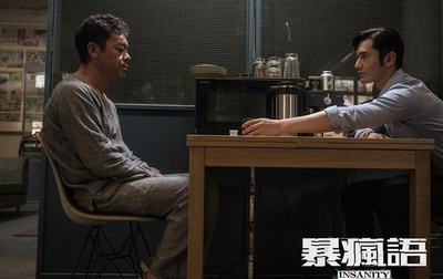 暴疯语剧照的剧照