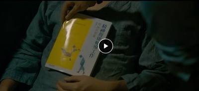 暴疯语剧照的剧照